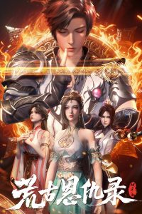 Hoang Cổ Ân Cừu Lục