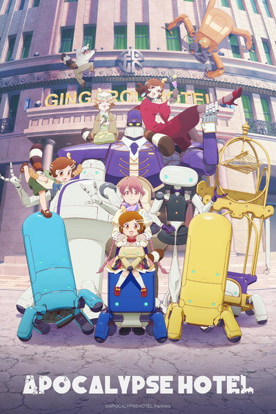 Khách Sạn Tận Thế