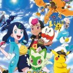 Pokemon Horizons