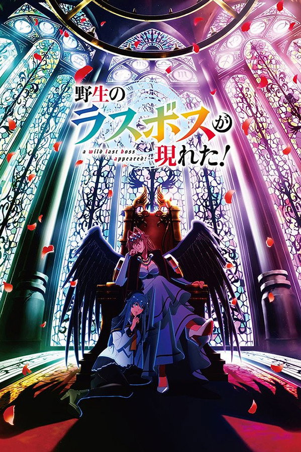 Trùm Cuối Hoang Dã Xuất Hiện